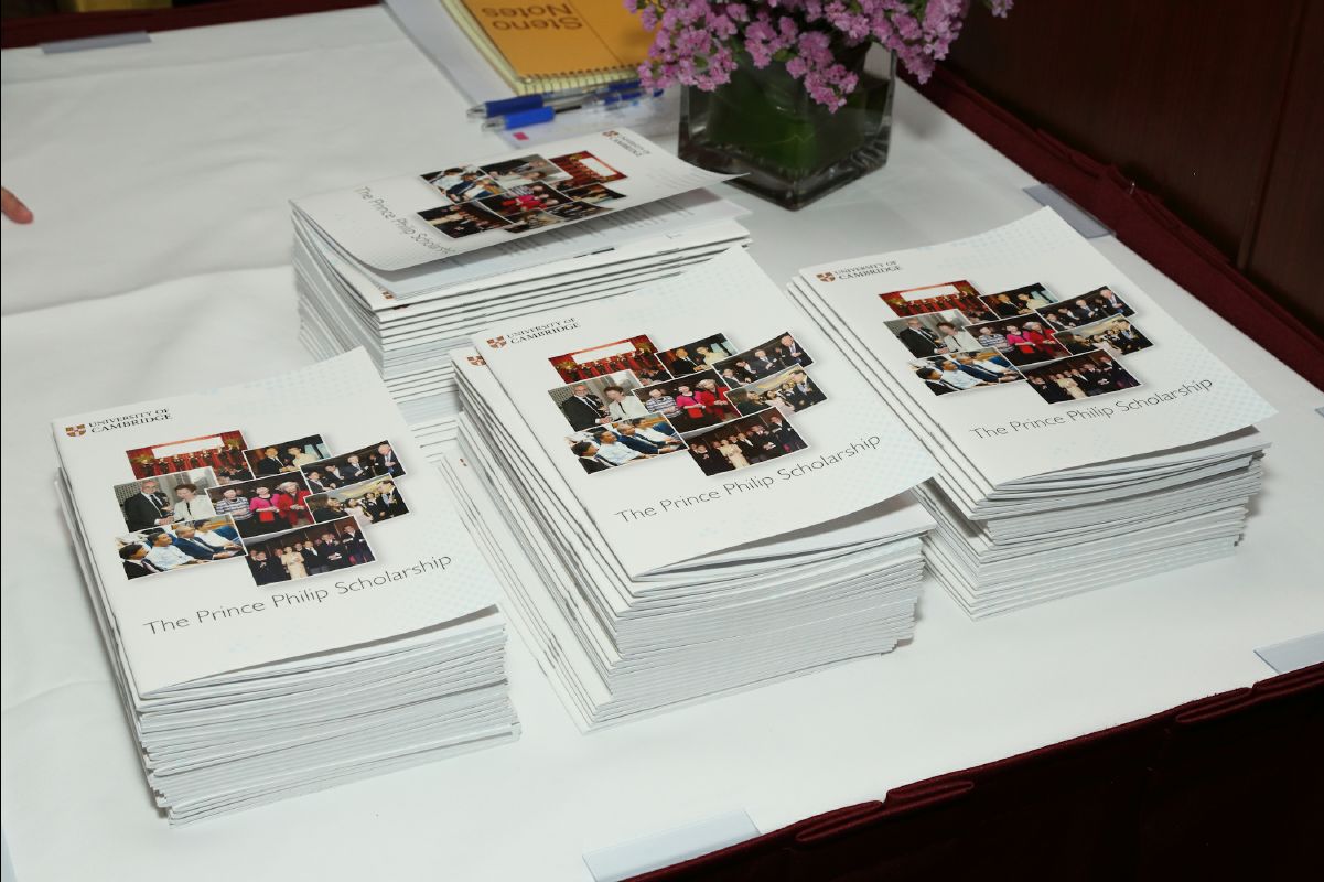 2012 Prince Philip Scholarship Ceremony004